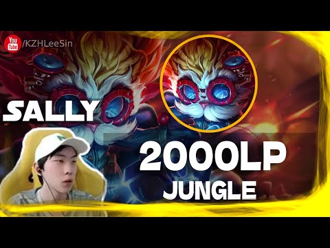 🔴 Sally Heimerdinger vs Hecarim Jungle (2000 LP Jungle) - Sally Heimerdinger Guide