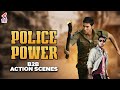 Police Power Back To Back Action Scenes Mahesh Babu Latest Kannada Movies Kannada Filmnagar