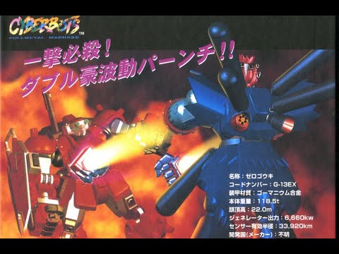 Classic Game Room - CYBERBOTS: FULL METAL MADNESS review for Sega Saturn