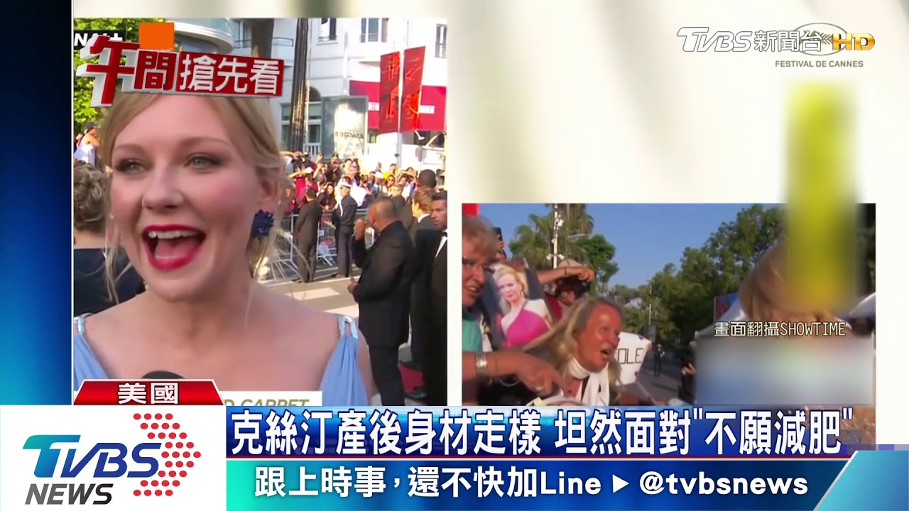 「蜘蛛女」克絲汀崩壞! 皮皺、凸腹遭諷「劣化」