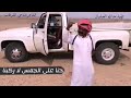 الشاعر مناحي الشرفات mp3