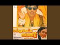Kaathiruntha Malli Malli