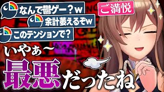 【ほぼネタバレ無し】色々あってガン萎えしてたタイミングで鬱ゲーを始めたフレン、最悪過ぎるエンディングにご満悦【にじさんじ/フレン・E・ルスタリオ】