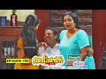 Aliyans 700 ബമ്പറടി Comedy Serial Sitcom Kaumudy
