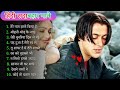90 S Old Hindi Songs 90s Love Song Udit Narayan Alka Yagnik Kumar Sanu Sonu Nigam