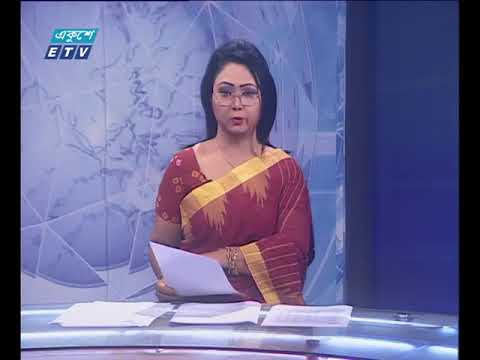 রাত ১টার সংবাদ ০১ মে ২০১৮