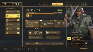 エイリアンファイアーチームエリート2　息も絶え絶え　AFE2　ヨシエ視点