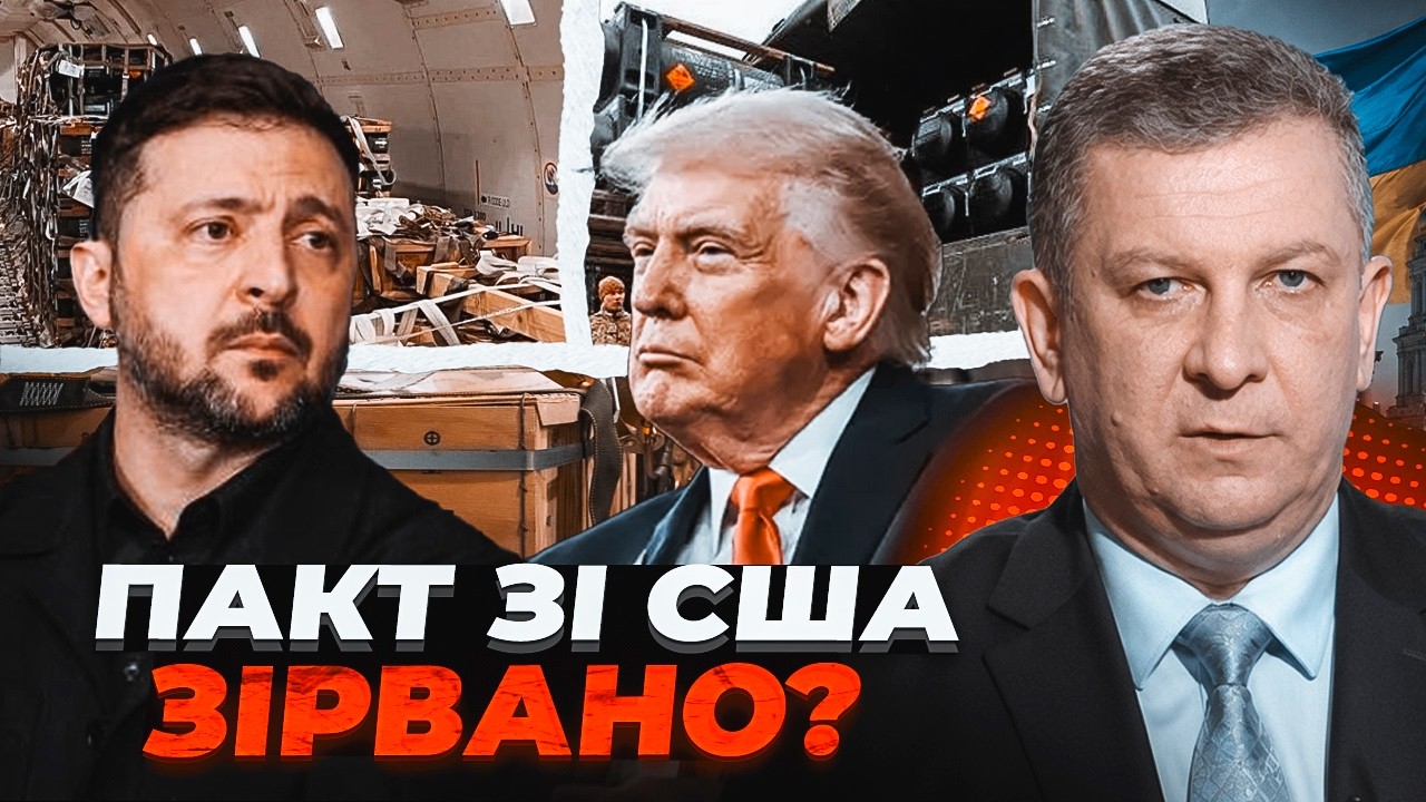 ⚡️ТЕРМІНОВО! РЕВА: Оприлюднено те, що США ПРИХОВУЮТЬ від України. Справжня п