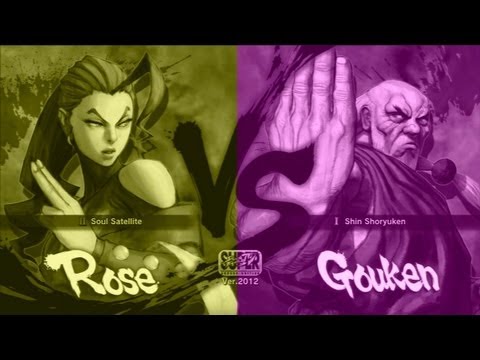 tengoku_no_tama(Rose) VS SotF-Nosferato(Gouken) SSF4 AE 2012 PSN