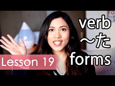 Learn Japanese | Minna No Nihongo Lesson 19 Grammar