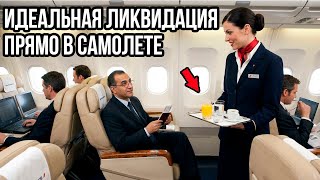 Как Агент Моссада Под Видом Стюардессы Ликвидировала Главного Организатора Угонов Самолётов