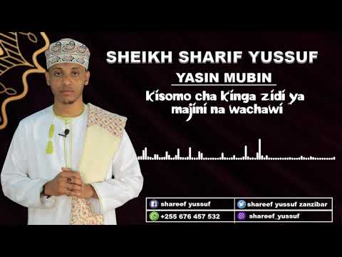 kisomo cha kuangamiza majini na uchawi (yaasin mubiyn)