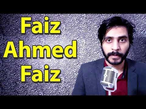 How To Pronounce Faiz Ahmed Faiz فَیض احمد فَیض