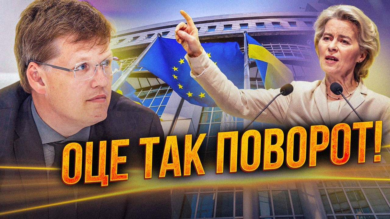 😳 Це кінець? Розкрито шокуючу правду! Чому влада приховує реальні вимоги За?