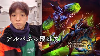 【モンハン3G】新年あけましておめでとうございます！