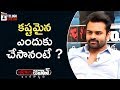 కష్టమైన ఎందుకు చేసానంటే Sai Dharam Tej Mehreen Pirzada Raa