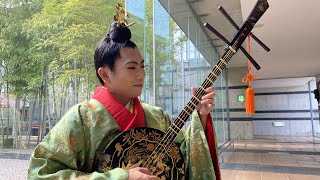 御座楽『紗窓外』長線による独唱 -Ryukyu Court Music- 【山内盛彬生誕130年記念】