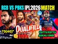 RCB VS PBKS IPL2026 MATCH ️ RCB VS PBKS MATCH VIRAT VENKATESH IYER BHUVI SHASHANK