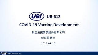 Re: [新聞] 聯亞「新冠疫苗」三期臨床達標