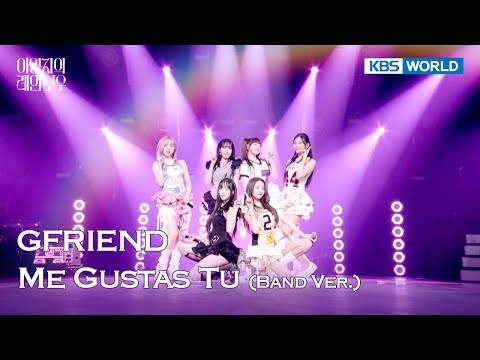 GFRIEND - Me Gustas Tu (Band Ver.) (The Seasons) | KBS WORLD TV 250124