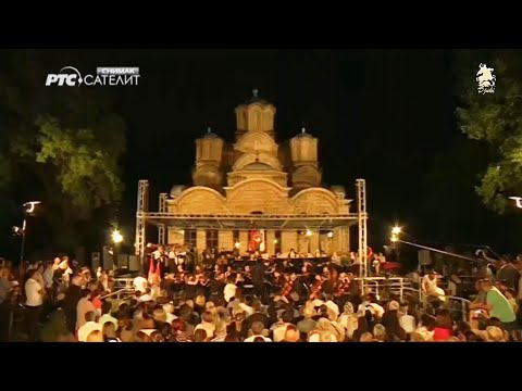 Vranjanska svita - Simfonijski orkestar i Hor RTS (2017)