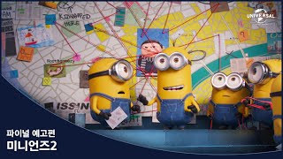 Trailer Preview Image