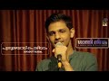 Puthumazhayai Pozhiyam Cover Devadutt Bijibal Madhu Paul Anurag R Nayan Mohan Sithara