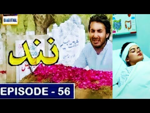 Nand Episode 56 Teaser Ary Digital Drama