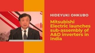 Mitsubishi Electric launches sub-assembly of A&D inverters in India : Hideyuki Ohkubo image