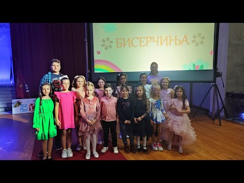 Дванаесет песнички на фестивалот„ Бисерчиња“