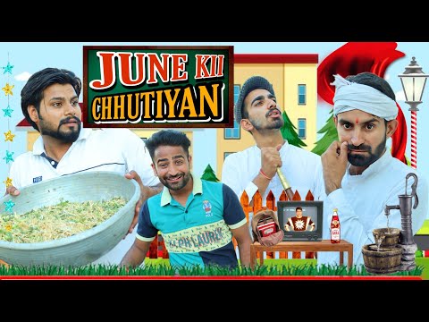 JUNE की छुट्टियां !! मामा का घर- 2 !! VINE !! @THEBLACKHEAVEN