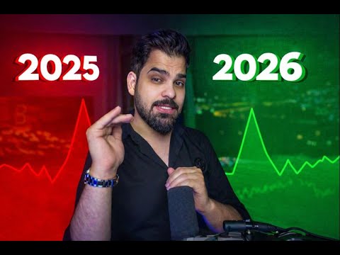 بداية سنة جديدة, هل 2026 حتكون أفضل ؟