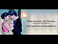 CHU KAR GAYI TERI CHUAN FULL SONG LYRICS WITH KAIRA