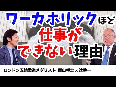 芸術・スポーツ文化学科 【脳科学】気分が落ちた時の抜け出し方