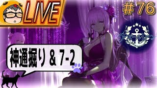 Live 2d アズールレーン تنزيل الموسيقى Mp3 مجانا
