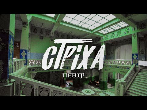 Прев'ю відео