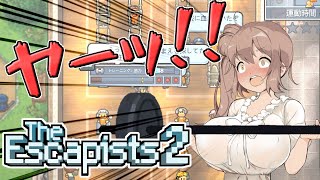 【The Escapists 2】囚人服は脱ぎ捨てるもの