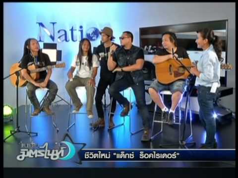 คลิกเพื่อดูคลิปวิดีโอ