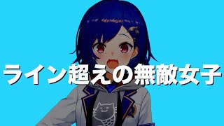 どんな下のネタも明るく話す無敵の女子高生【にじさんじ】【西園チグサ】