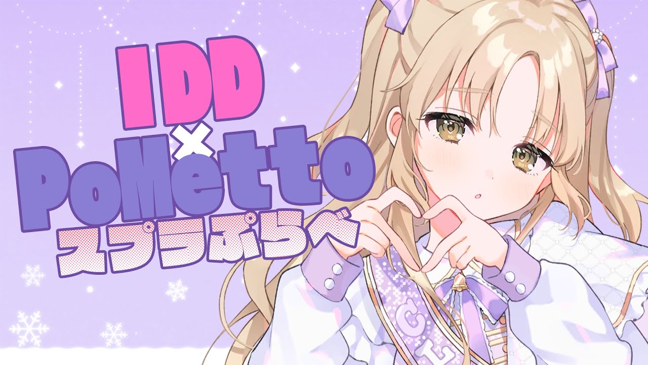 【🦑スプラ】IDD×PoMettoプラベ、クレア視点💜【にじさんじ/シスター・クレア】