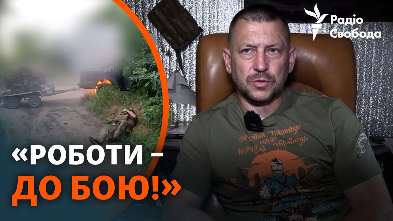 Бойова робота в «кілзоні» під ударами російських дронів | Донбас
