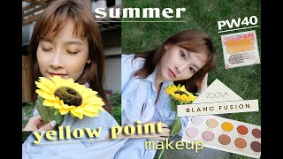 [妝容] ZOEVA Blanc Fusion 黃色重點太陽花妝