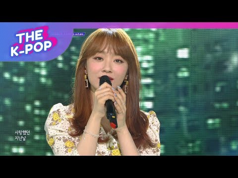 A train to autumn, Spring Rain [THE SHOW 190507]