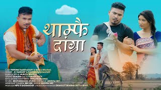Download lagu THAMPWI DANGWRA ||  Bodo  2025|| Fungbili & Bigrai || Gibi Agan Film Production mp3