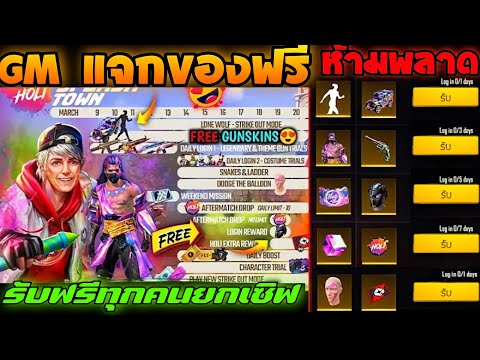 ฟีฟายแอดวานซ์