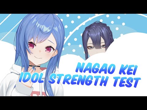 Nagao Kei Idol Strength Test [ENG SUBS]【Nagao Kei / Nishizono Chigusa / Nijisanji】