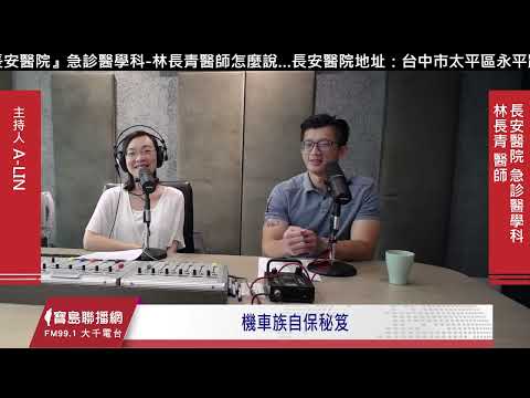  - 保護台灣大聯盟 - 政治文化新聞平台