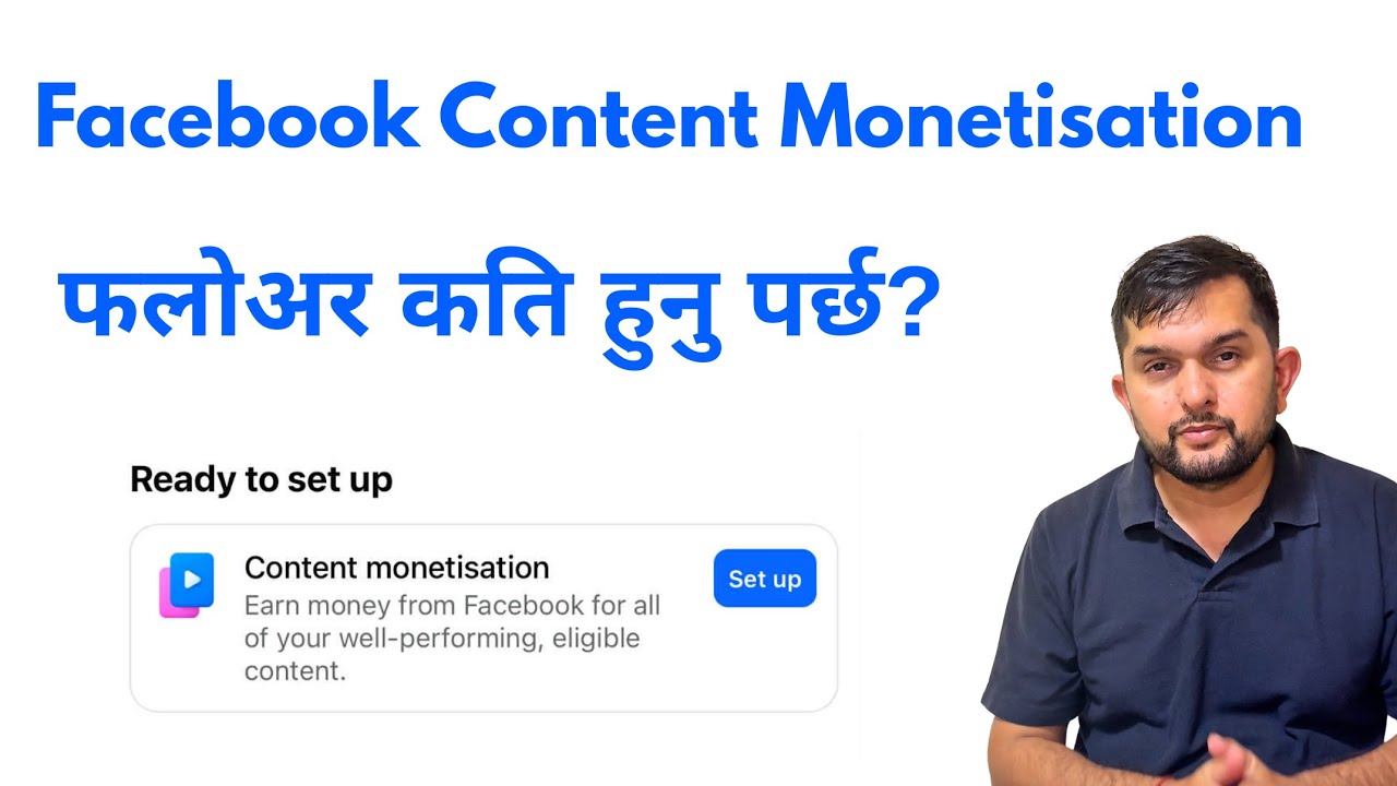 Facebook Content Monetisation! Followers kati chahincha? #contentmonetisation #earnmoneyfromfacebook