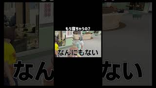 【GTA5】もう寝ちゃうの？【リアプロRP/切り抜き】