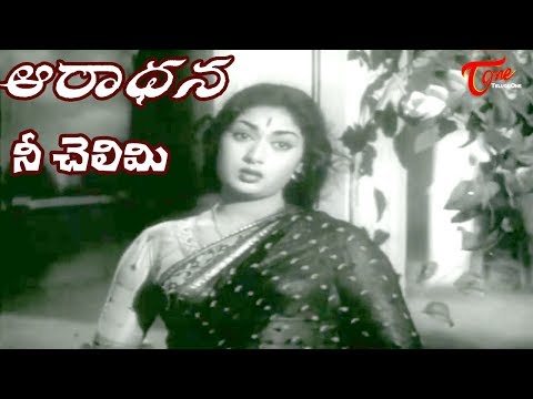 download lagu mp3 mp4 Aradhana Anr Old Telugu Movie Songs Free, download lagu Aradhana Anr Old Telugu Movie Songs Free gratis, unduh video klip Download Aradhana Anr Old Telugu Movie Songs Free Mp3 dan Mp4 Viral Gratis
